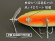 画像3: フィッシュデバイス『ダンガンスイングFD』 (3)