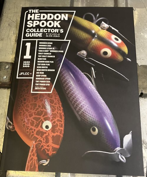 画像1: THE HEDDON SPOOK COLLECTOR’S GUIDE (1)
