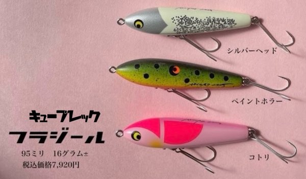 画像1: ジェニュイン・レコード『フラジール』 (1)