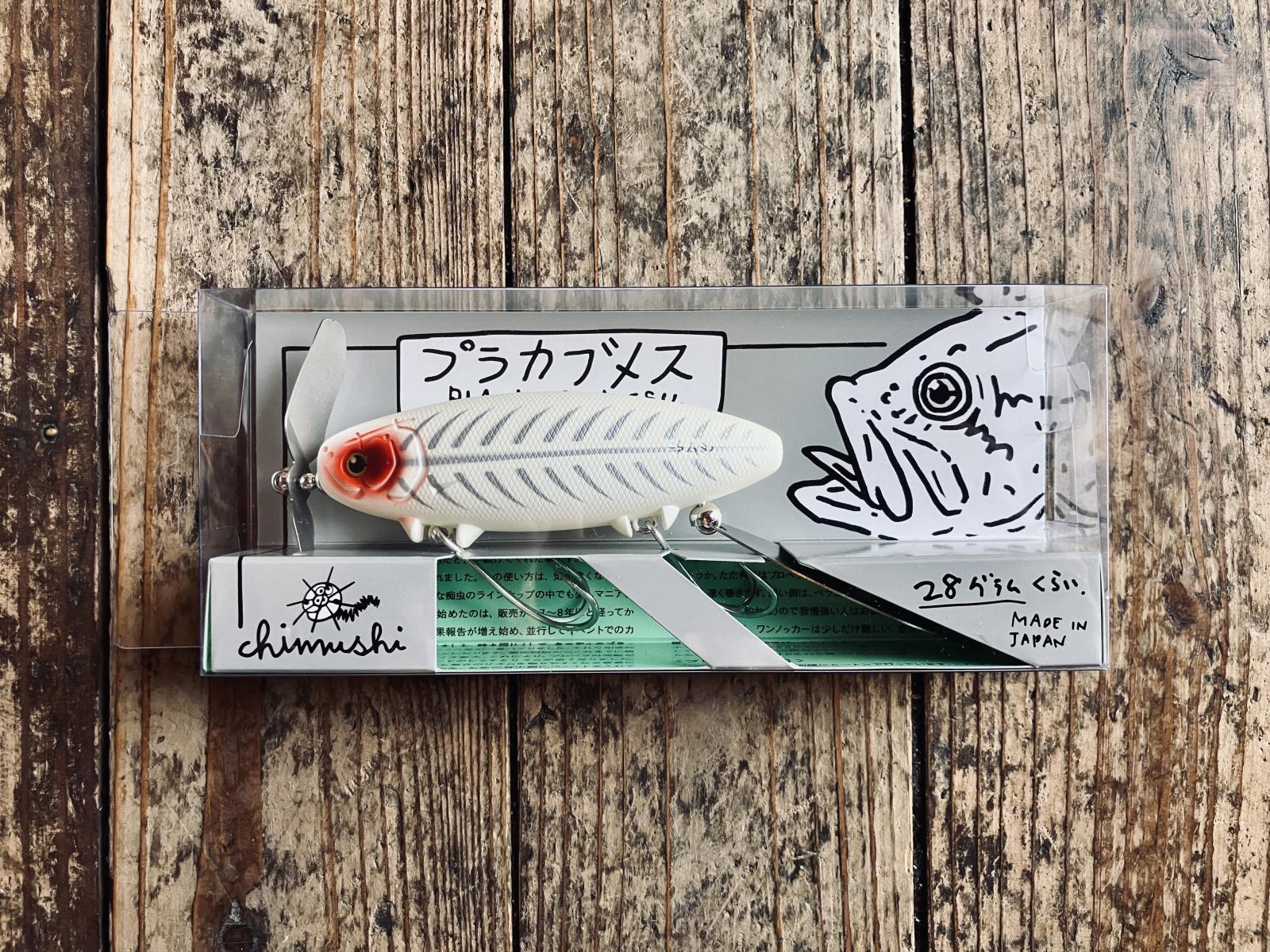 痴虫 プラカブメス USボーン